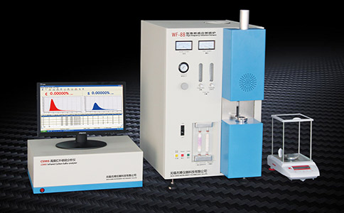 CS995高頻紅外碳硫分析儀測(cè)碳纖維
